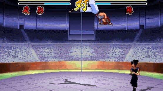 YuYu Hakusho — screenshot 3