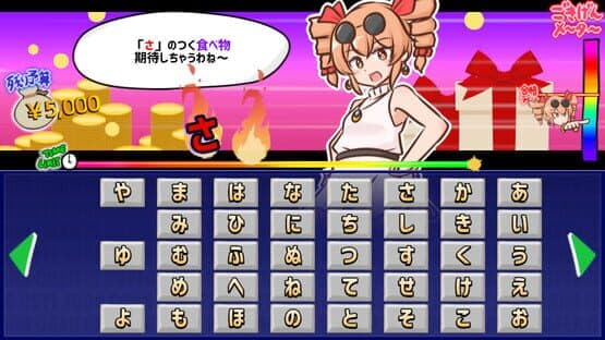 Mitsugasero! Joon-chan!! — screenshot 1