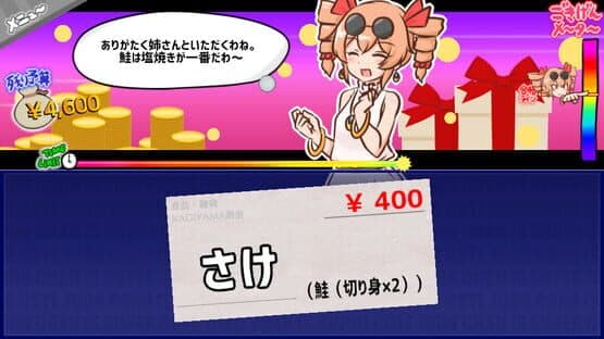Mitsugasero! Joon-chan!! — screenshot 2