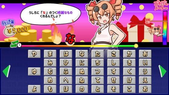 Mitsugasero! Joon-chan!! — screenshot 3
