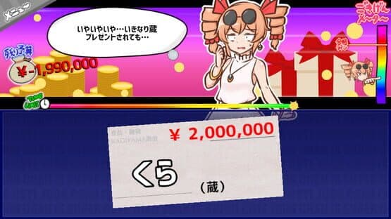 Mitsugasero! Joon-chan!! — screenshot 4