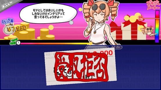 Mitsugasero! Joon-chan!! — screenshot 5