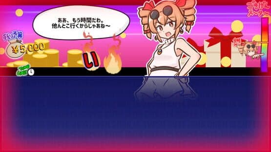 Mitsugasero! Joon-chan!! — screenshot 6