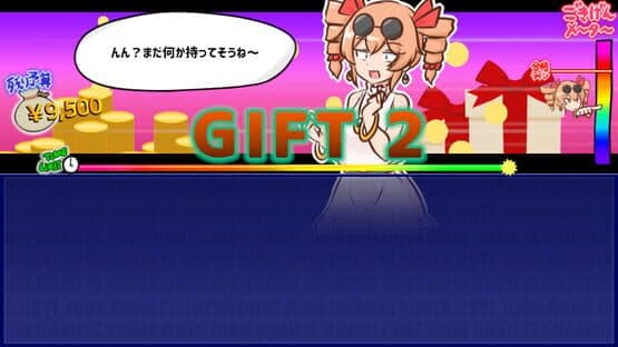 Mitsugasero! Joon-chan!! — screenshot 7