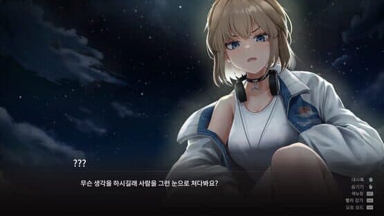 52Hertz — screenshot 2