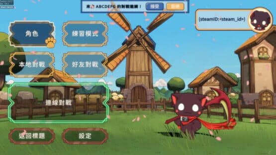 Quest of Goddess — screenshot 2