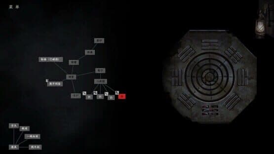 Scourge of the Village — screenshot 2