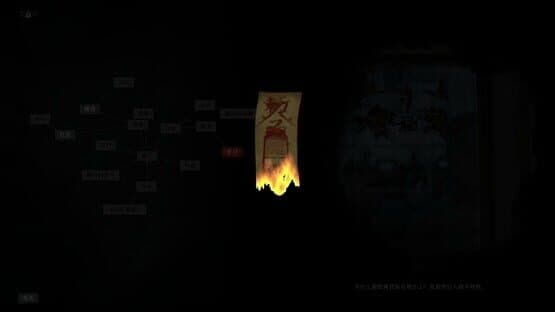 Scourge of the Village — screenshot 5