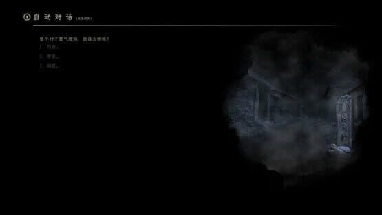 Scourge of the Village — screenshot 7