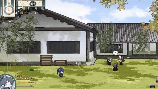 Qi Shen Nong Gui — screenshot 2