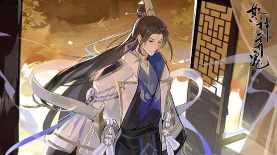 Qi Shen Nong Gui — screenshot 7