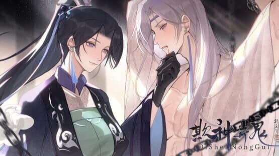 Qi Shen Nong Gui — screenshot 8