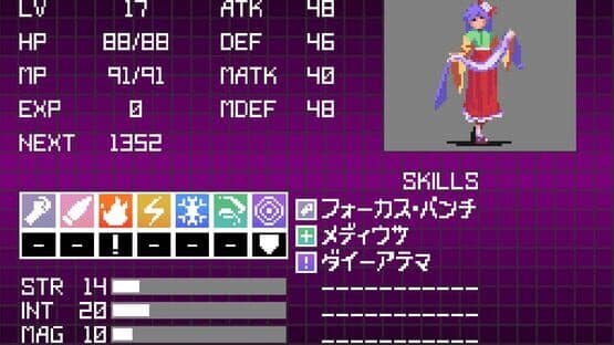 Touhou Artificial Dream in Arcadia — screenshot 8