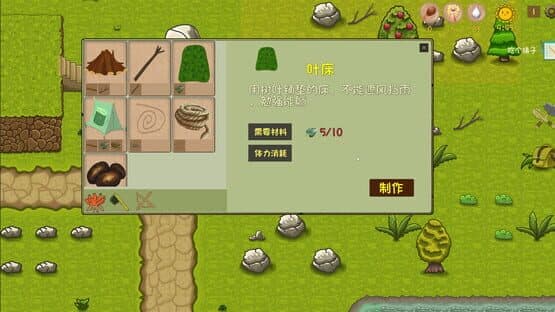 Hungry Jungle — screenshot 4