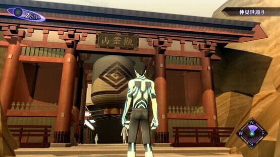 Shin Megami Tensei III: Nocturne - HD Remaster Digital Deluxe Edition — screenshot 1