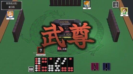 Japanese Style Tien Gow — screenshot 6