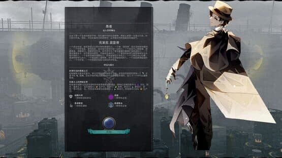 Sid Meier's Civilization VI: Klein Moretti Pack — screenshot 1