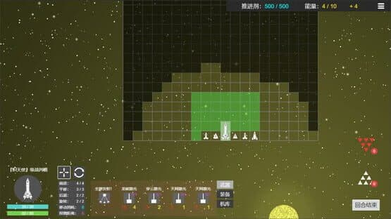 Plane Starship: Galactic Frontline — screenshot 1
