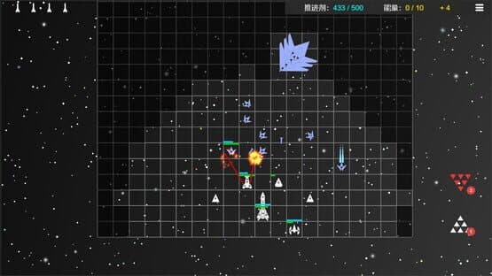 Plane Starship: Galactic Frontline — screenshot 2