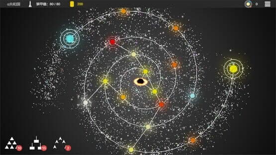 Plane Starship: Galactic Frontline — screenshot 5