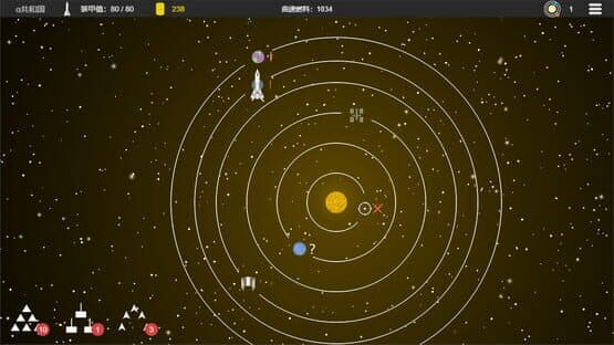Plane Starship: Galactic Frontline — screenshot 6