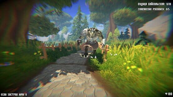 House of Lizards — screenshot 2