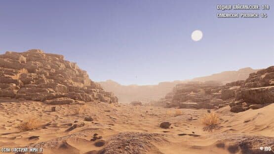 House of Lizards — screenshot 8