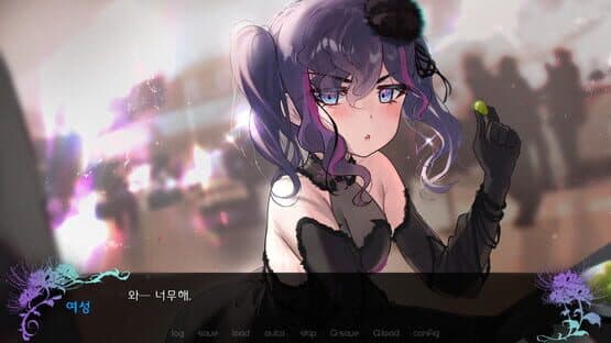 Four Lights: Erie Ever route — screenshot 1