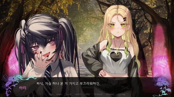 Four Lights: Erie Ever route — screenshot 3