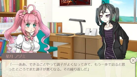 Oshikake Petit Lily — screenshot 1