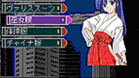 Mugen Senshi Valis: The Fantasm Soldier — screenshot 5