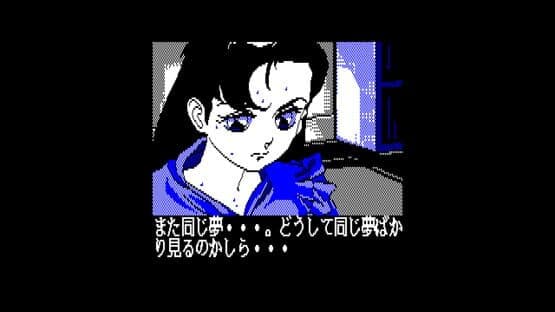 Mugen Senshi Valis II — screenshot 3
