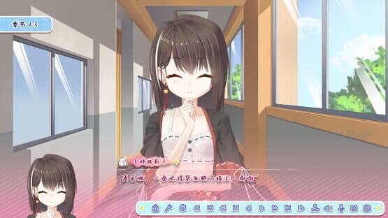 Lunar Glow Stellar Dance — screenshot 3