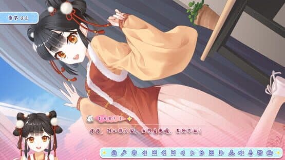 Lunar Glow Stellar Dance — screenshot 5
