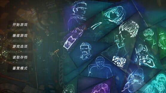 Safe House — screenshot 1