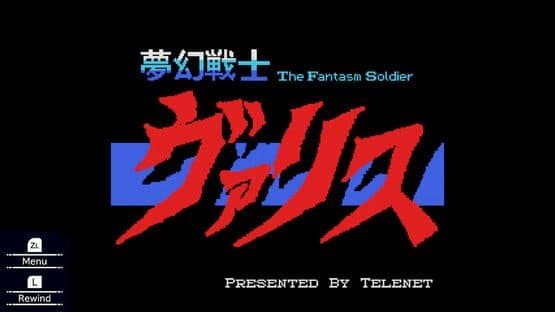 Valis: The Fantasm Soldier — screenshot 1