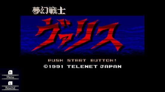 Valis: The Fantasm Soldier — screenshot 1