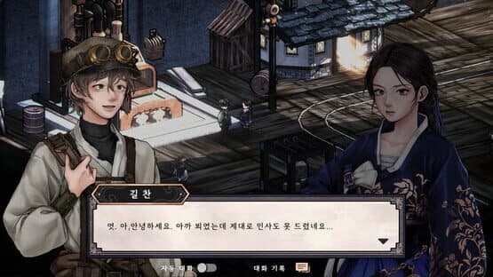 Dorasyeoda — screenshot 4