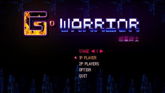 G Warrior — screenshot 6