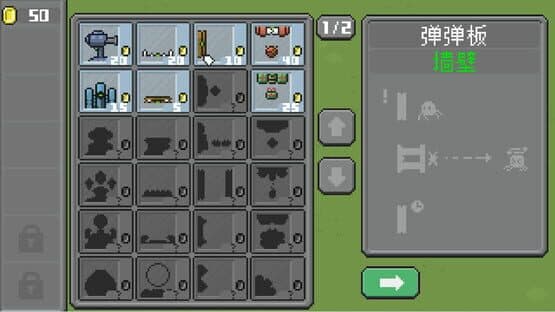 Mechanical Tralp — screenshot 5