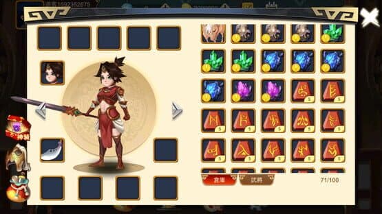 Rune in the Three Kingdoms — screenshot 4