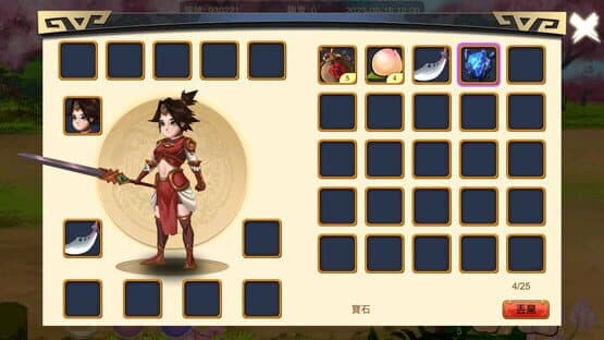 Rune in the Three Kingdoms — screenshot 5
