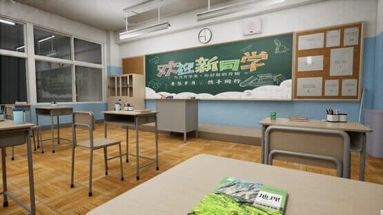 Back To School — screenshot 2