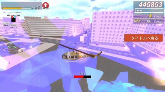The Bou: Special Edition — screenshot 1