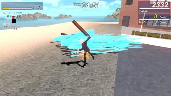 The Bou: Special Edition — screenshot 2