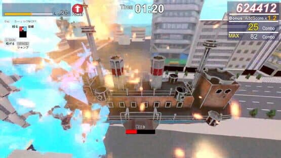The Bou: Special Edition — screenshot 3