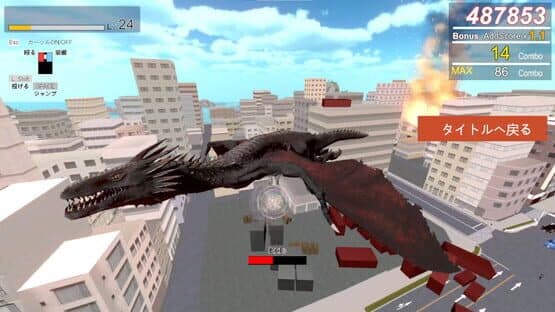 The Bou: Special Edition — screenshot 6