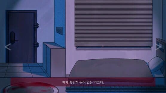 Remove — screenshot 5