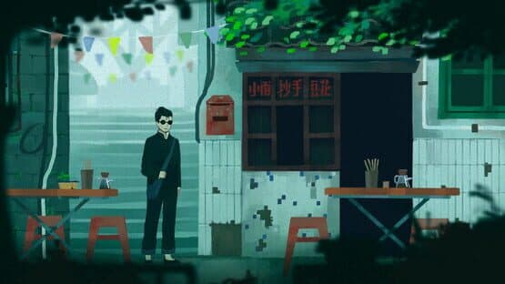 Sanfu — screenshot 1