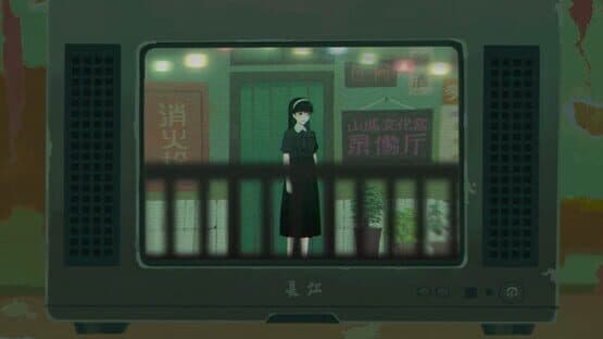 Sanfu — screenshot 2